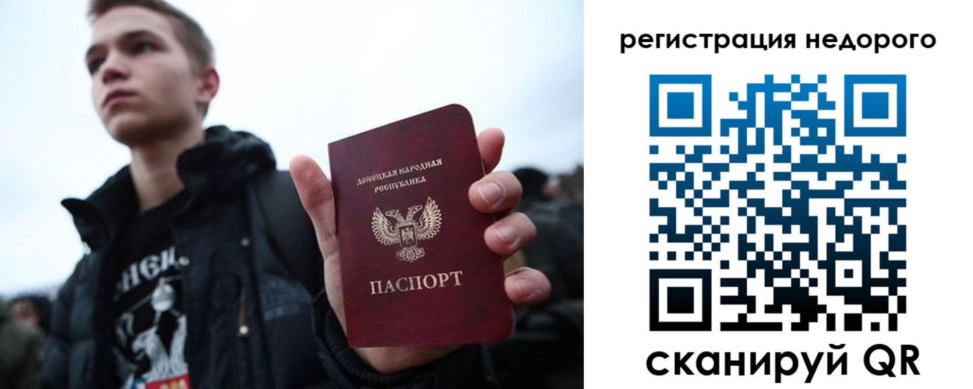 временная регистрация законно в Бугуруслане