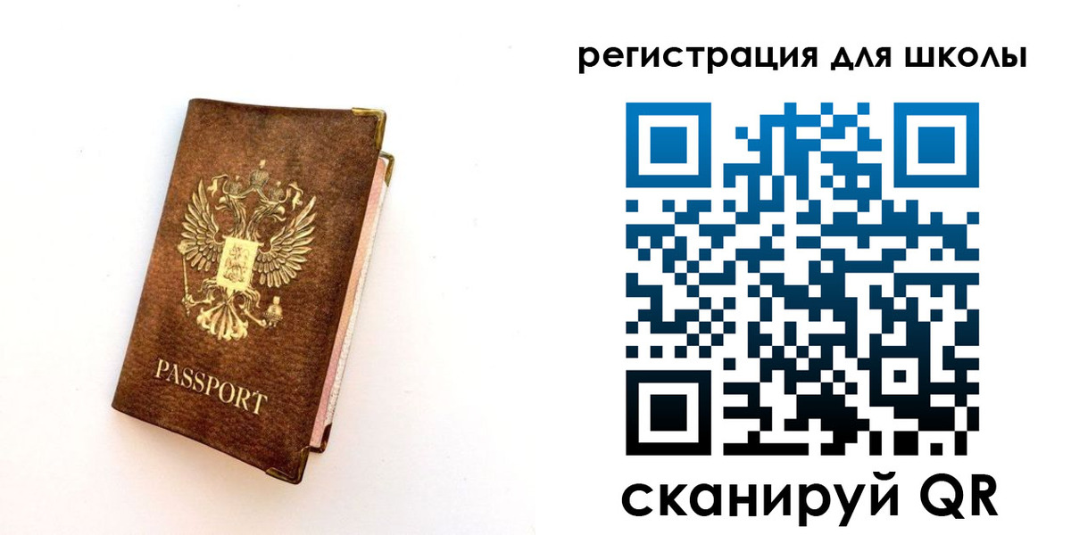 где прописаться в Бугуруслане