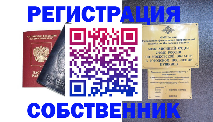 найти адрес прописки в Бугуруслане